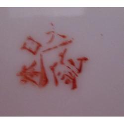 chinees porseleinen theekop en schotel