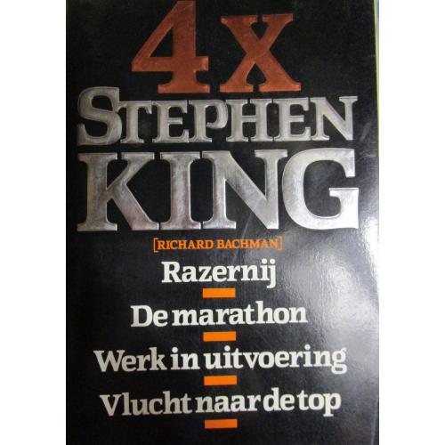 Stephen King omnibus