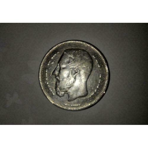 5 belgische frank uit 1873